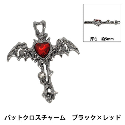 アクセサリー素材 『チャーム バットクロス ブラック×レッド 1個入り AP26066』