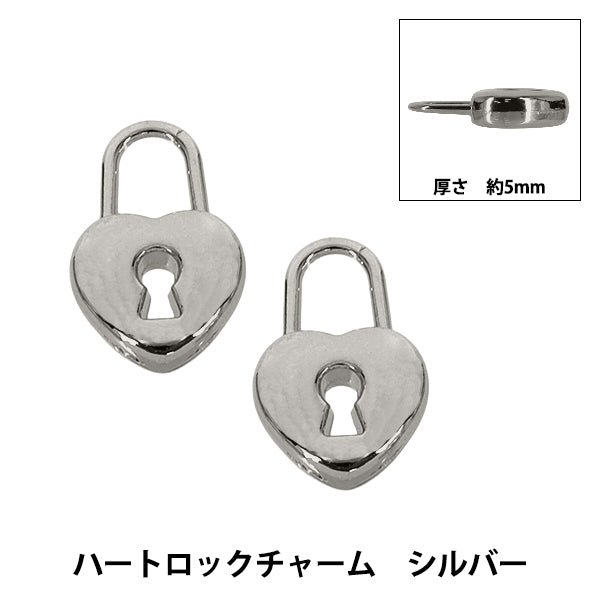 accessory material "Charm Heart Lock Silver 2 pieces AP26077”