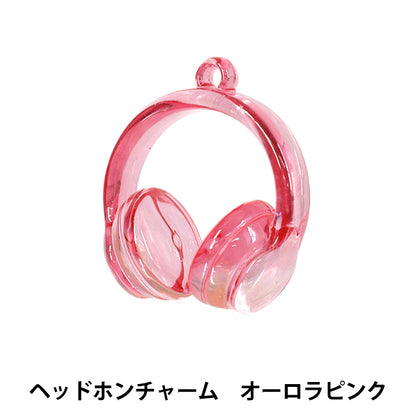 アクセサリー素材 『チャーム ヘッドホン オーロラピンク 1個入り AP26287』