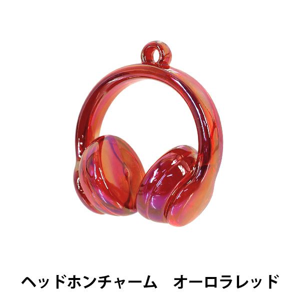 アクセサリー素材 『チャーム ヘッドホン オーロラレッド 1個入り AP26287』