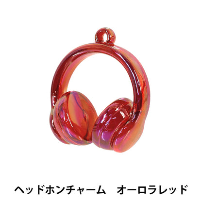 アクセサリー素材 『チャーム ヘッドホン オーロラレッド 1個入り AP26287』