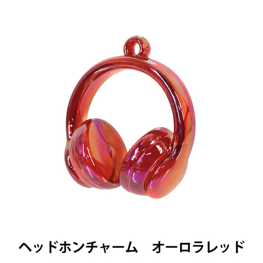 アクセサリー素材 『チャーム ヘッドホン オーロラレッド 1個入り AP26287』