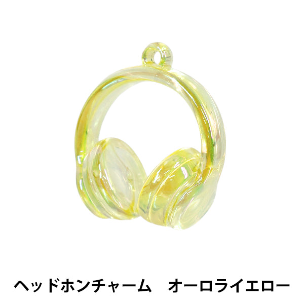 アクセサリー素材 『チャーム ヘッドホン オーロライエロー 1個入り AP26287』