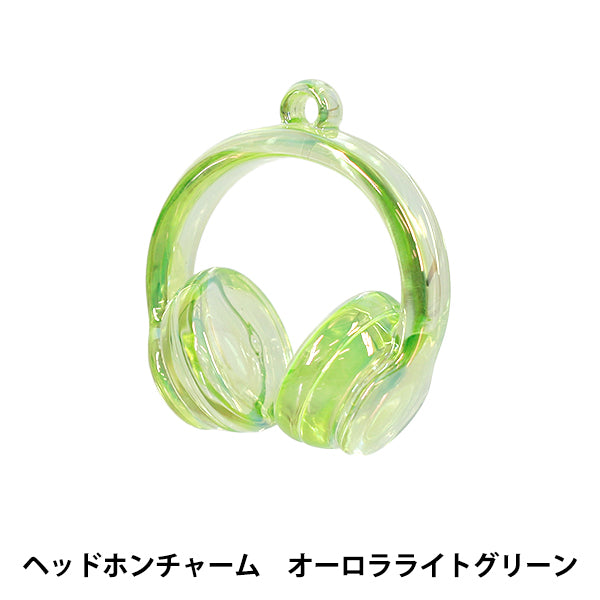 アクセサリー素材 『チャーム ヘッドホン オーロラグリーン 1個入り AP26287』