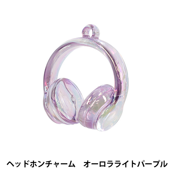 アクセサリー素材 『チャーム ヘッドホン オーロラパープル 1個入り AP26287』