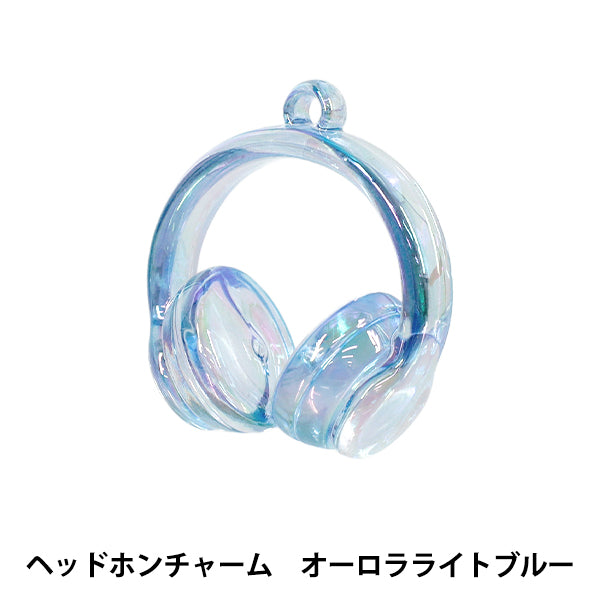 アクセサリー素材 『チャーム ヘッドホン オーロラライトブルー 1個入り AP26287』