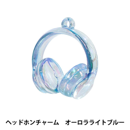アクセサリー素材 『チャーム ヘッドホン オーロラライトブルー 1個入り AP26287』