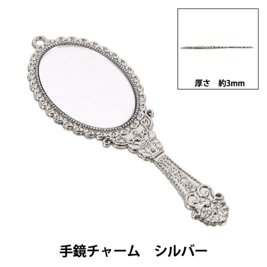 accessory material "Hand mirror charm silver AP26070”