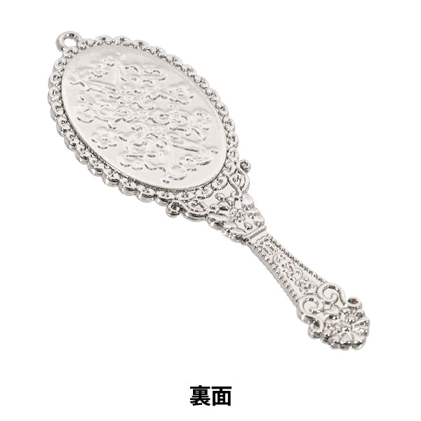 accessory material "Hand mirror charm silver AP26070”