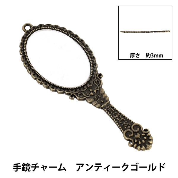 matériel accessoire "Breloque miroir à main or antique AP26070"