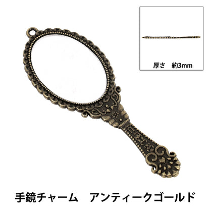 matériel accessoire "Breloque miroir à main or antique AP26070"