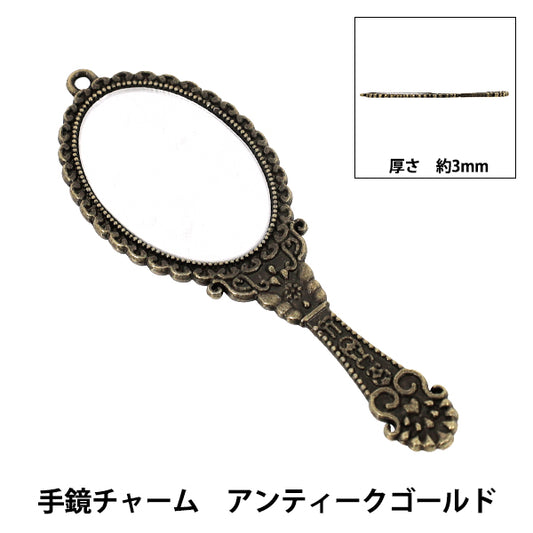 accessory material "Hand mirror charm antique gold AP26070”