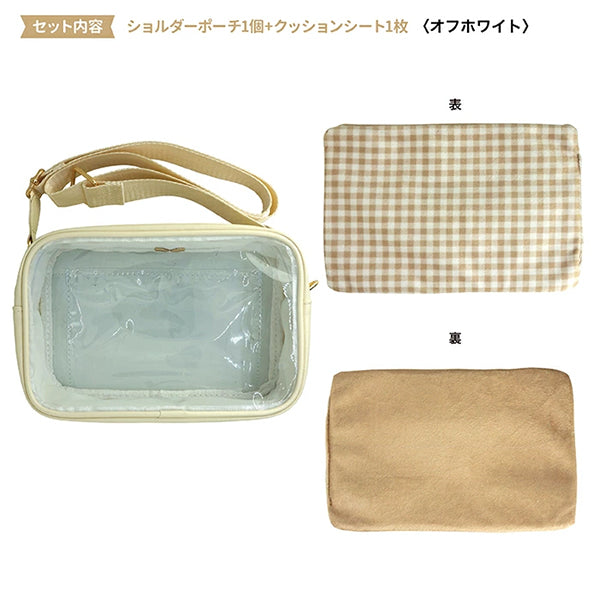 バッグ 『ぬいぐるみショルダーポーチ オフホワイト RM-7808』 – Yuzawaya