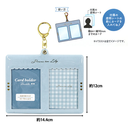 Craft parts "PVC Card Holder Double Blue RM-7883"