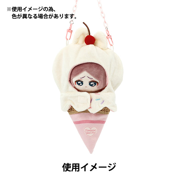 Плюшевый костюм "Tsure-Nui Ghost Ice Rabbit Pink RM-7955"