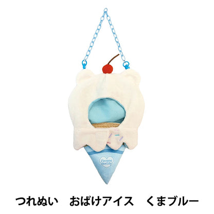 봉제 의상 "Turenui Ghost Ice Bear Blue RM-8290"