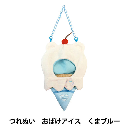 Costume da peluche "Turenui Ghost Orso Blue RM-8290"