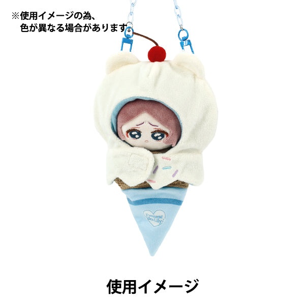 봉제 의상 "Turenui Ghost Ice Bear Blue RM-8290"