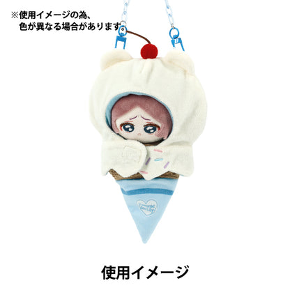 봉제 의상 "Turenui Ghost Ice Bear Blue RM-8290"