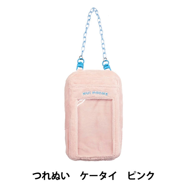 Jouet "Tsurenui Mobile Phone Pink RM-8292"