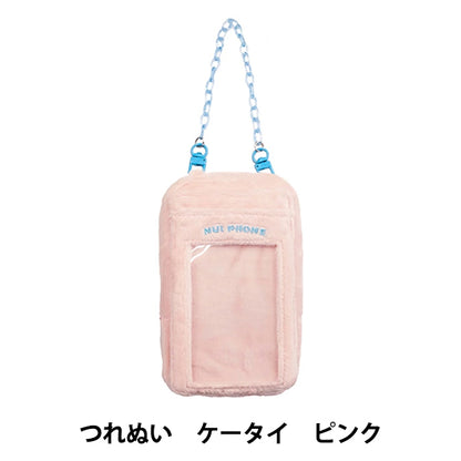 Jouet "Tsurenui Mobile Phone Pink RM-8292"