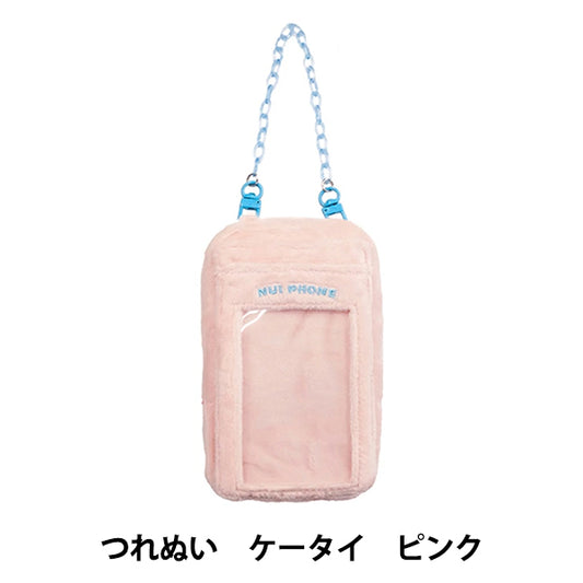 Jouet "Tsurenui Mobile Phone Pink RM-8292"