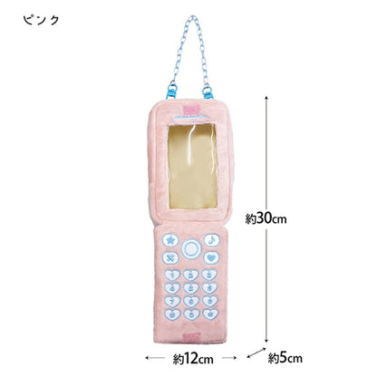 Jouet "Tsurenui Mobile Phone Pink RM-8292"