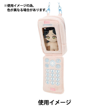 Jouet "Tsurenui Mobile Phone Pink RM-8292"