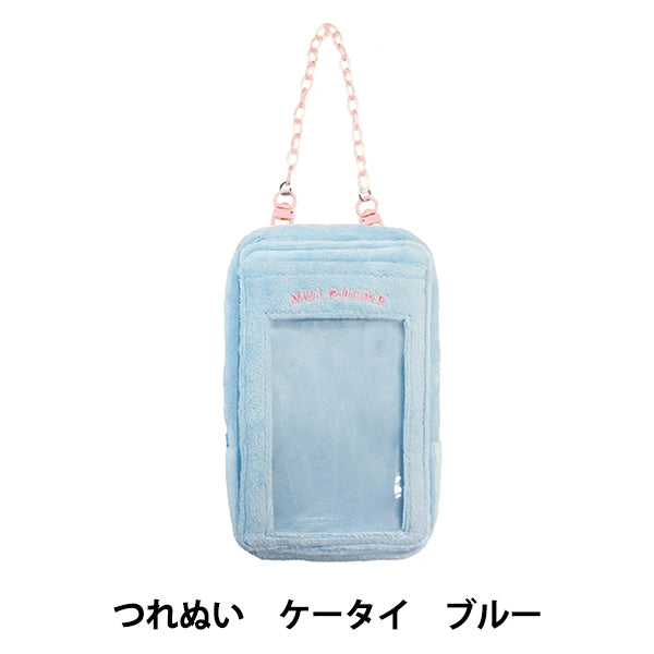 Jouet "Tsurenui Mobile Phone Blue RM-8293"