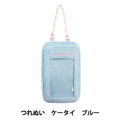 Jouet "Tsurenui Mobile Phone Blue RM-8293"