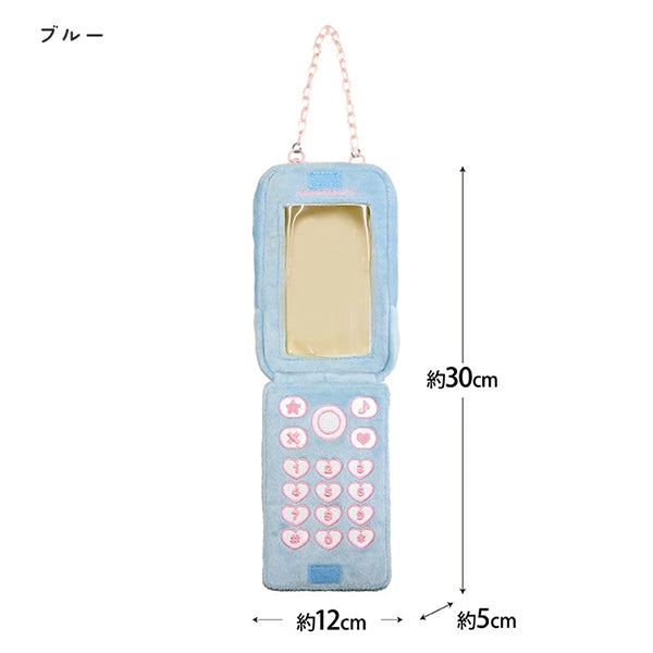 Jouet "Tsurenui Mobile Phone Blue RM-8293"
