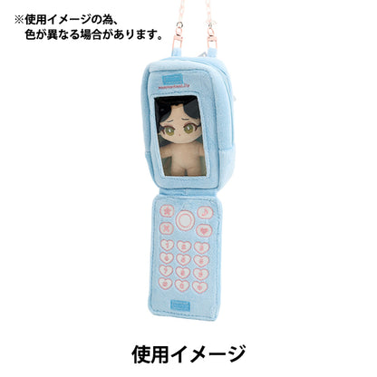 Jouet "Tsurenui Mobile Phone Blue RM-8293"