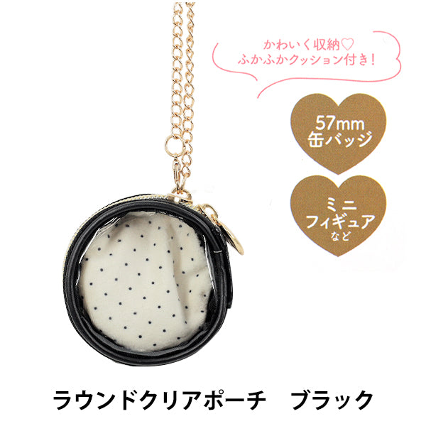 Bolsa "Round Clear Pouch Black RM-8352"