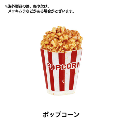 Miniature Craft "Popcorn YOSK-03""