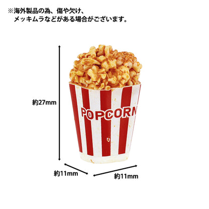 Miniature Craft "Popcorn YOSK-03""