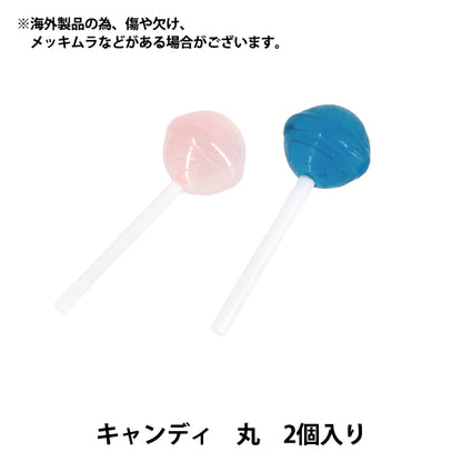 Miniature Craft ``2 candy circles YOSK-18"