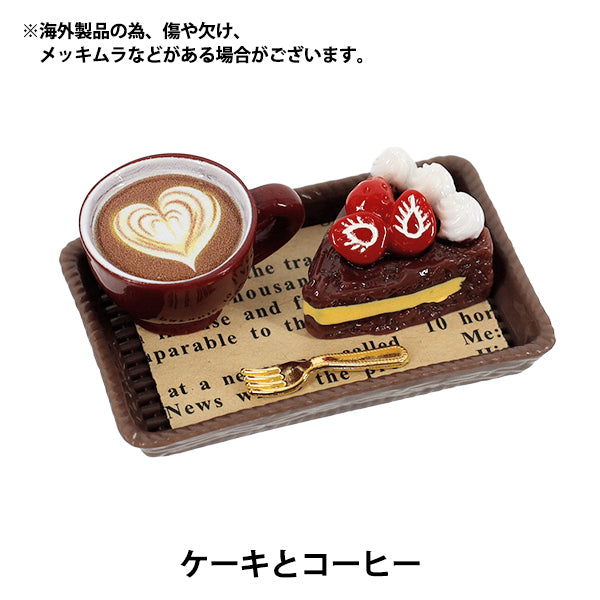 Miniaturhandwerk "Oshi Style Collection Kuchen und Kaffee YOSK-53"