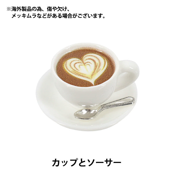 mestiere in miniatura "Tazza e piattino della collezione Oshi Style YOSK-55"