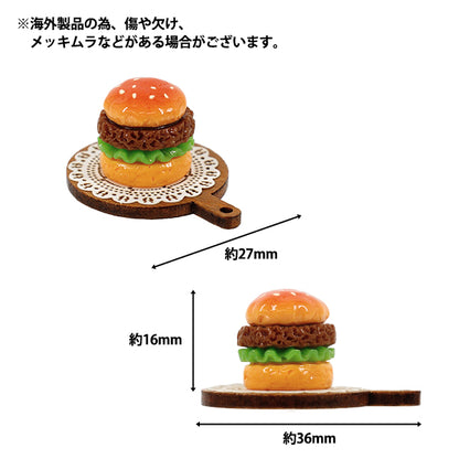 mestiere in miniatura "Collezione Oshi Style Hamburger YOSK-57”