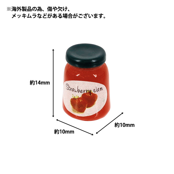 artesanía en miniatura "Colección Estilo Oshi Mermelada de Fresa YOSK-58”