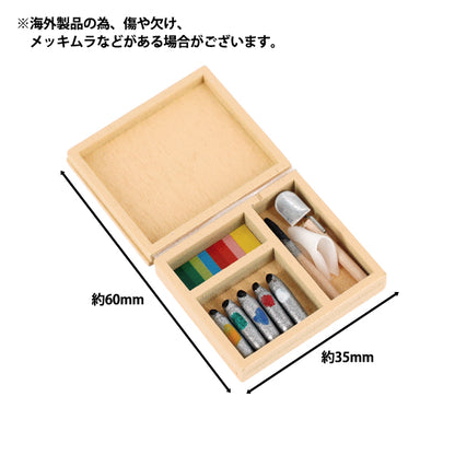Artisanat miniature ``Ensemble de fournitures d'art YOSK-05"