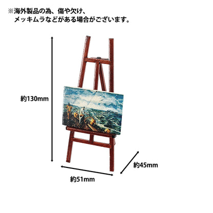 Miniature Craft ``Easel YOSK-14"