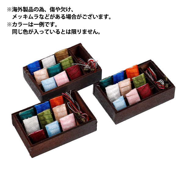 缝纫盒YOSK-23"
