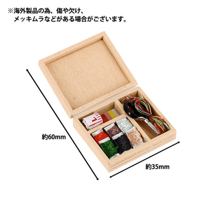 Miniature Craft "Sewing Set YOSK-26""