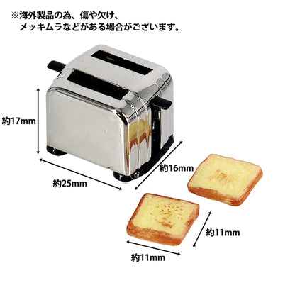 Artesanía en miniatura ``Tostadora YOSK-07"