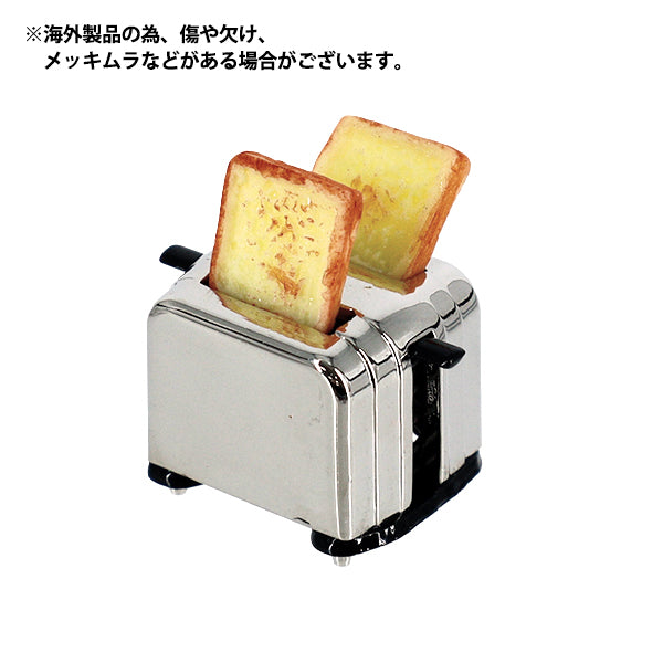 Artesanía en miniatura ``Tostadora YOSK-07"
