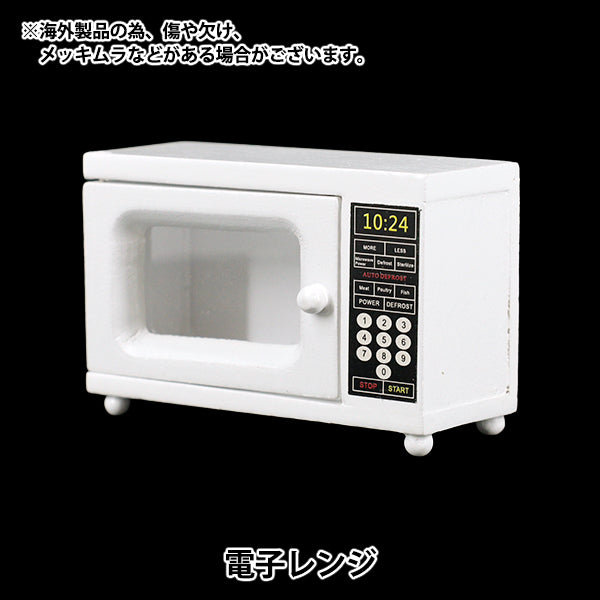 Artisanat miniature ``Four à micro-ondes YOSK-08"