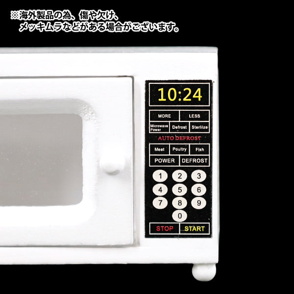 Artisanat miniature ``Four à micro-ondes YOSK-08"