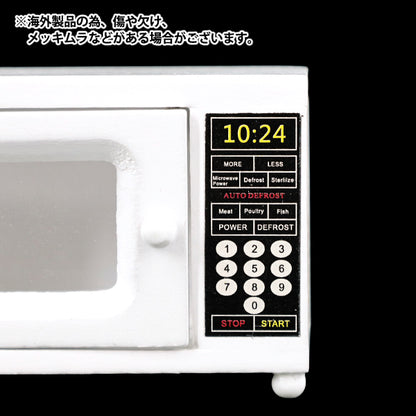 Artisanat miniature ``Four à micro-ondes YOSK-08"