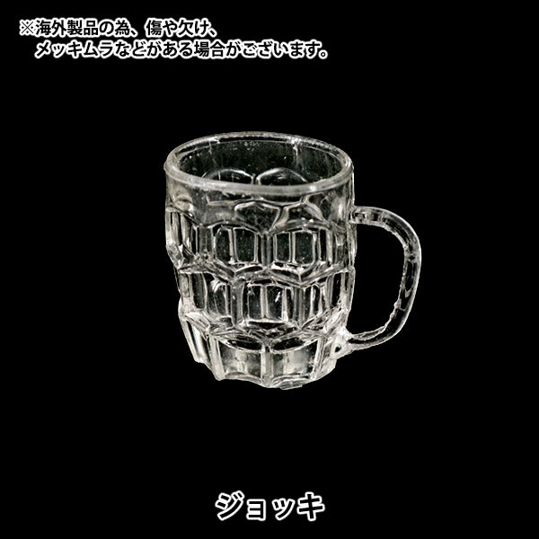 Miniature Craft "Mug YOSK-21""